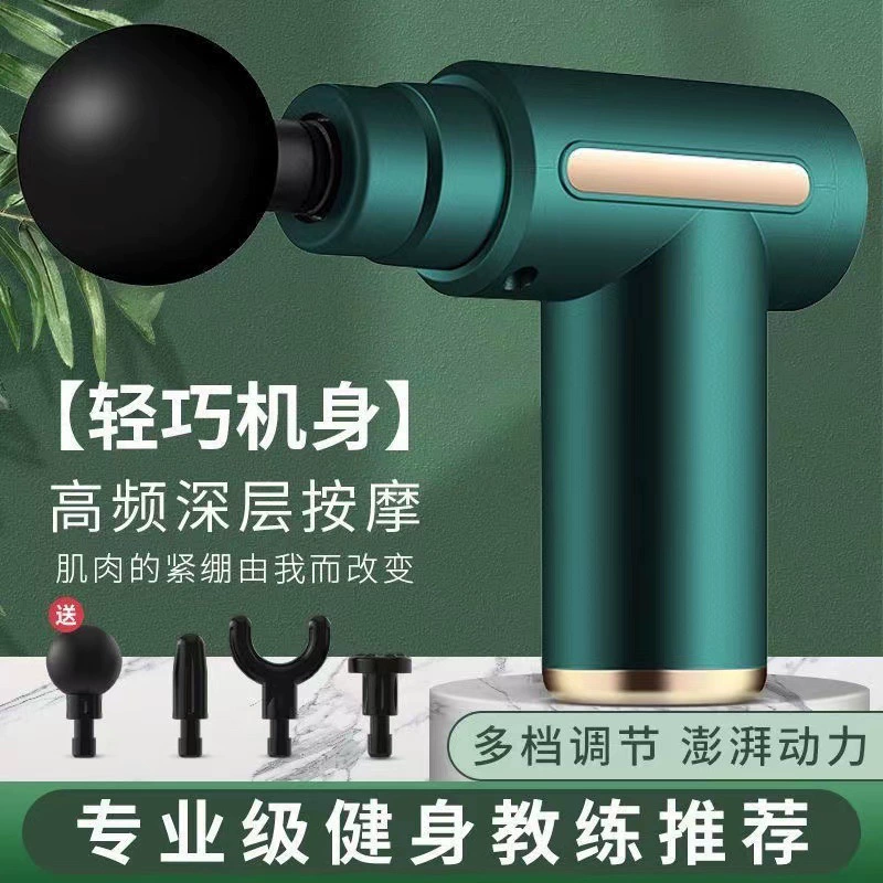 Мини фасциальный пистолет бытовой портативный мышечный массажер маленький женский массажер мини карманный фасциальный захват доставка