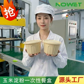 可降解餐具;一次性餐盒