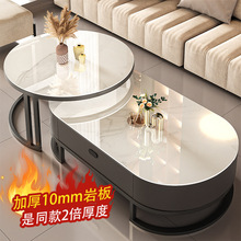 实木岩板茶几客厅家用轻奢现代简约茶桌2025新款椭圆形网红茶tω