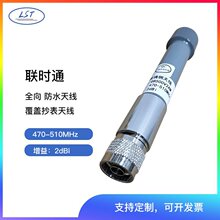 �rͨLoRa�W�P�쾀LoRa 470-510MHzȫ���쾀N���^�l���쾀2dBi