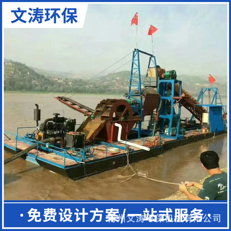 绞吸式挖沙船 河道抽沙船设备大小型清淤挖沙设备河道疏浚清淤船