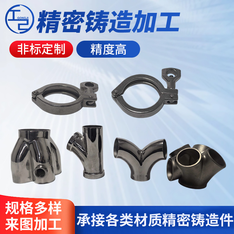 潍坊定制五金门窗工具零件来图精密制造机械设备加工不锈钢抛光件