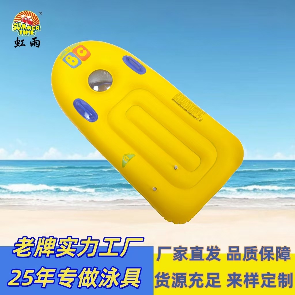 Water toy