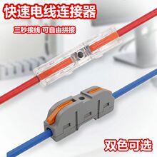 �M��ʽ���ٽӾ�����LT211늾��B�������^ֱͨʽ�����־���