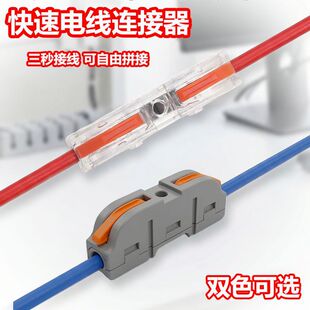 �M��ʽ���ٽӾ�����LT211늾��B�������^ֱͨʽ�����־���