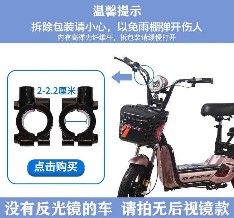 Fully Enclosed Electric Vehicle Canopy, Sunshade, Rainproof Electric Bike Canopy, Windproof Electric Vehicle Sunshade Umbrella, Rain Shelter
