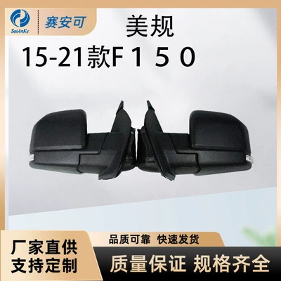 Ford 15-25 F150 üçün Arxa Güzgü Quraşdırması