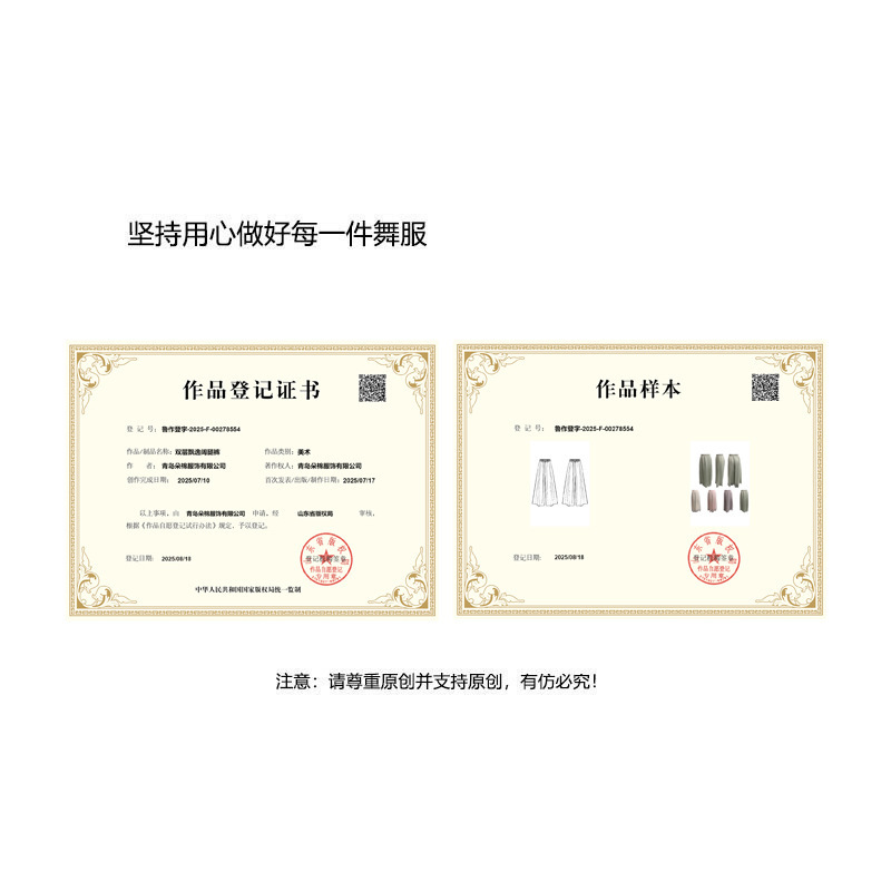 古典舞蹈裤女新款古风双层阔腿裤演出练功服中国现代民族舞飘逸纱|undefined