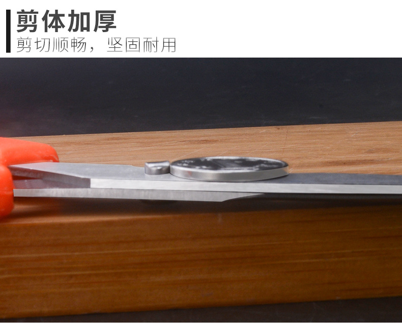 家用强力不锈钢剪_05