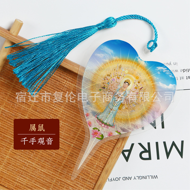 Rat‌【Thousand-Hand Guanyin】