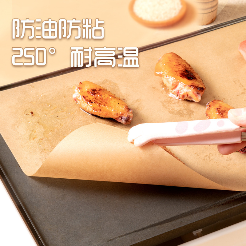 本色方形烧烤纸垫盘烘焙吸油纸烤盘纸食品垫纸商用烤箱油炸隔油纸|undefined