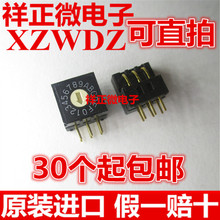 DIP̨���A�_0-F/16�nλ8421C���D�ܴa���a�_�PRV3A-16R-V���a3:3