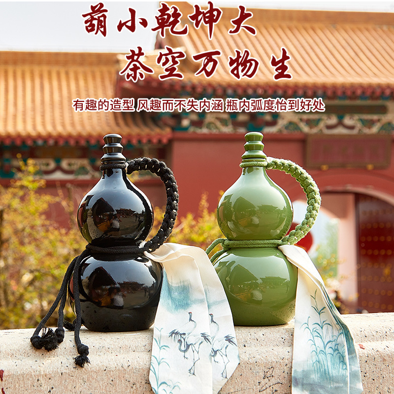 葫芦酒瓶景区文创 500ml高颜值网红仿瓷手提绳奶茶瓶复古仿瓷酒壶|undefined