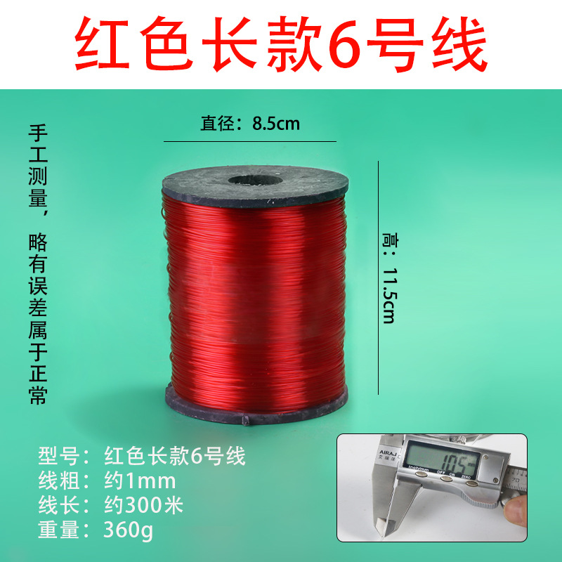 빨강 * 빅 No.6 건설 라인