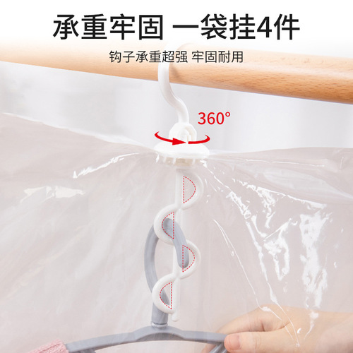 Closet Hanger Vacuum Compression Bag for Clothes, Down Jackets, and Cotton Padded Coats - Dustproof Hanging Storage Bag