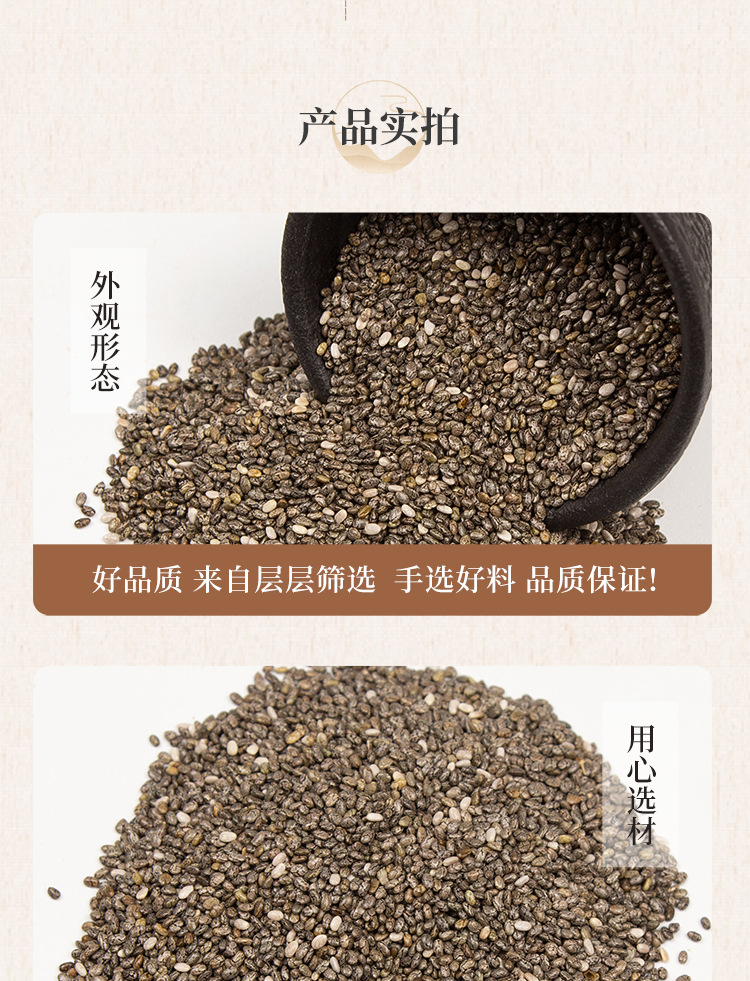 Chia Seeds Bulk Ready to Eat Fiber Rich Grain Alternative 500g quality and texture