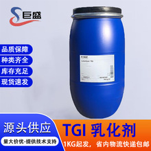 ����˹��TGI �Ͱ�ˮ�黯�� PEG-20 ��������Ӳ֬���� W/O�黯��