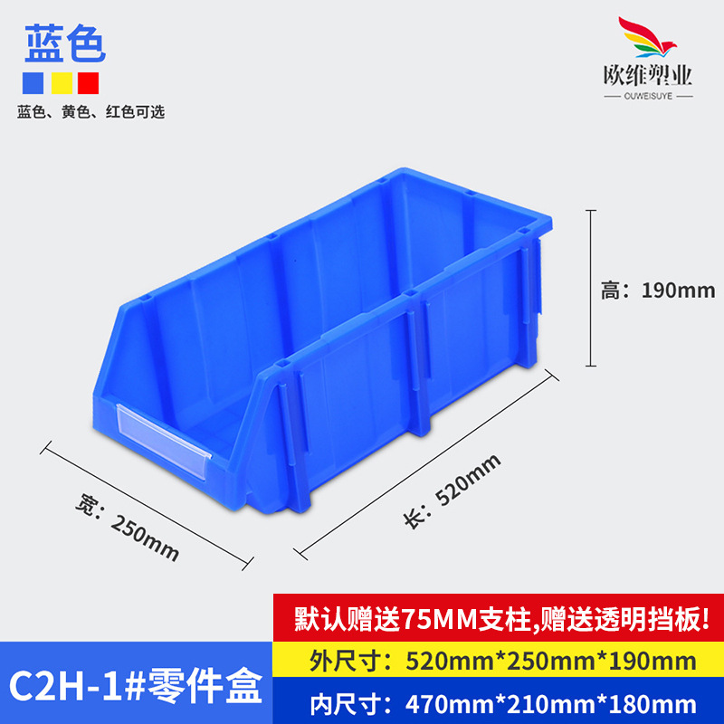 厚みのある斜め部品ボックス、ハードウェア工具ネジ収納ボックス、プラスチック部品材料ボックス、複合部品ボックス