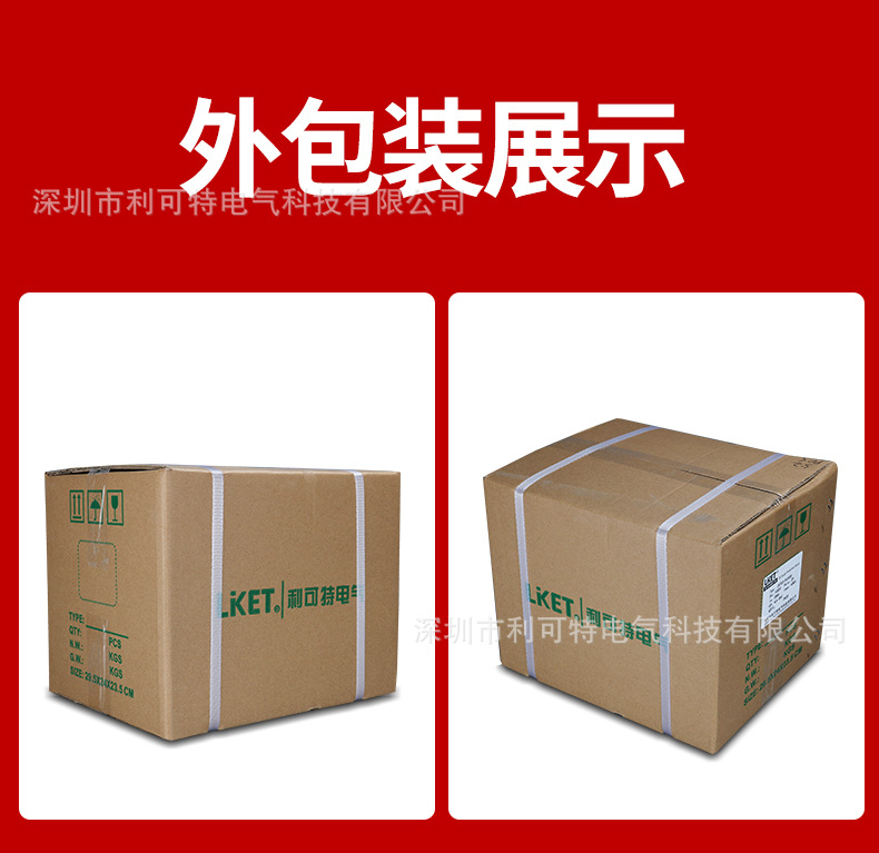 LKTD2-PV1000-G (12).jpg