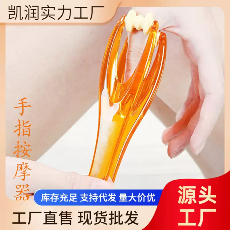 手指按摩器多功能手关节滚轮式缓解手部弹力鼠标手家用瘦手按摩夹