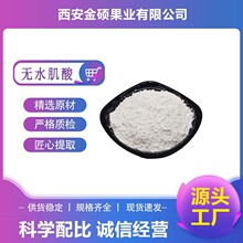 �oˮ����99%���� һˮ���� ʳƷ��ԭ�Ϸ�ĩ �I�B������ ����r��