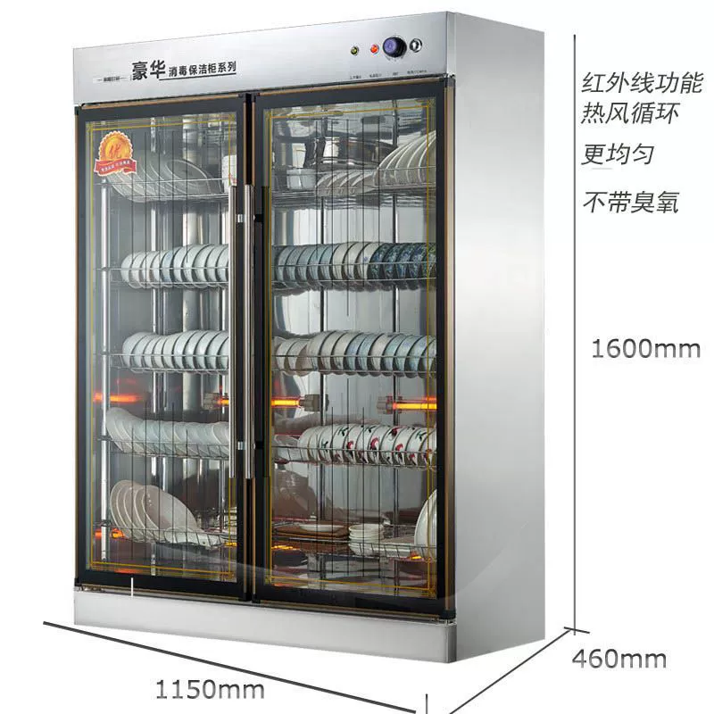Коммерционная дезинфицирующая Cabinet -тип двойная дверь Kaibao чистый шкаф для отелей и ресторанов, нержавеющая сталь, большой объем дезинфицирующий шкаф и прочее