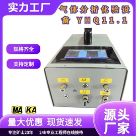 矿山施工设备;其他救生器材;钻采设备