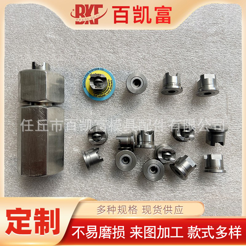 扇形喷嘴系列厂家供应 喷头高压泡沫枪用喷头五金机械喷嘴配件