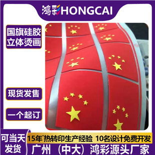 �羳������z�C�˶���3d���wpu���z�C���·�ӡ��logo�N���Dӡ�˺�