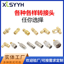 TS9���DSMAĸ5G�W���쾀�D�Q�^SMA�DCRC9�B����SMA/TS9-KJ