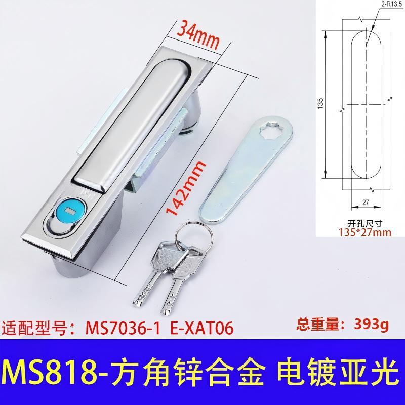 Замок плоский DELER MS818 цинковый матовый квадратный