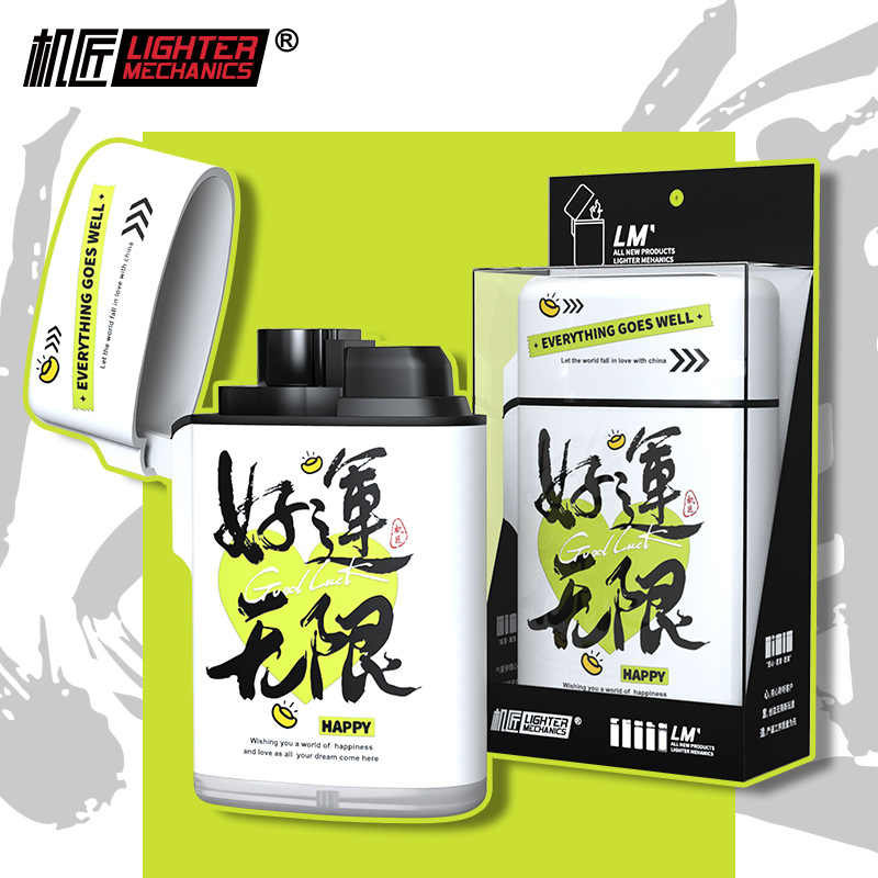 Flame Cover Mechanical Artisan Creative Customized Windproof Gas Lighter for Wholesalers Safety Lighter