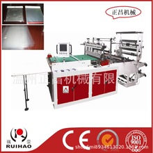 RQL900-1300型 OPP  PE  PP  多功能底封带侧封热切制袋机