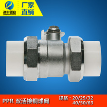 ppr�p����~���y �p�����^ �~�ƴ��w�y�T 20-63�ڏ��Rȫ �S�����l