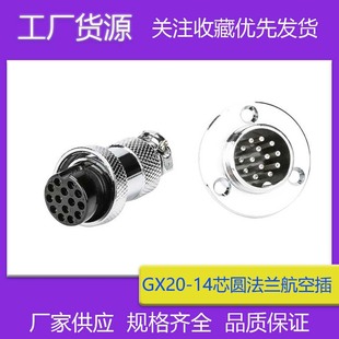 �������m�PGX20-14P���ղ��^M20-14о���ղ��^M19-14P���m�P����