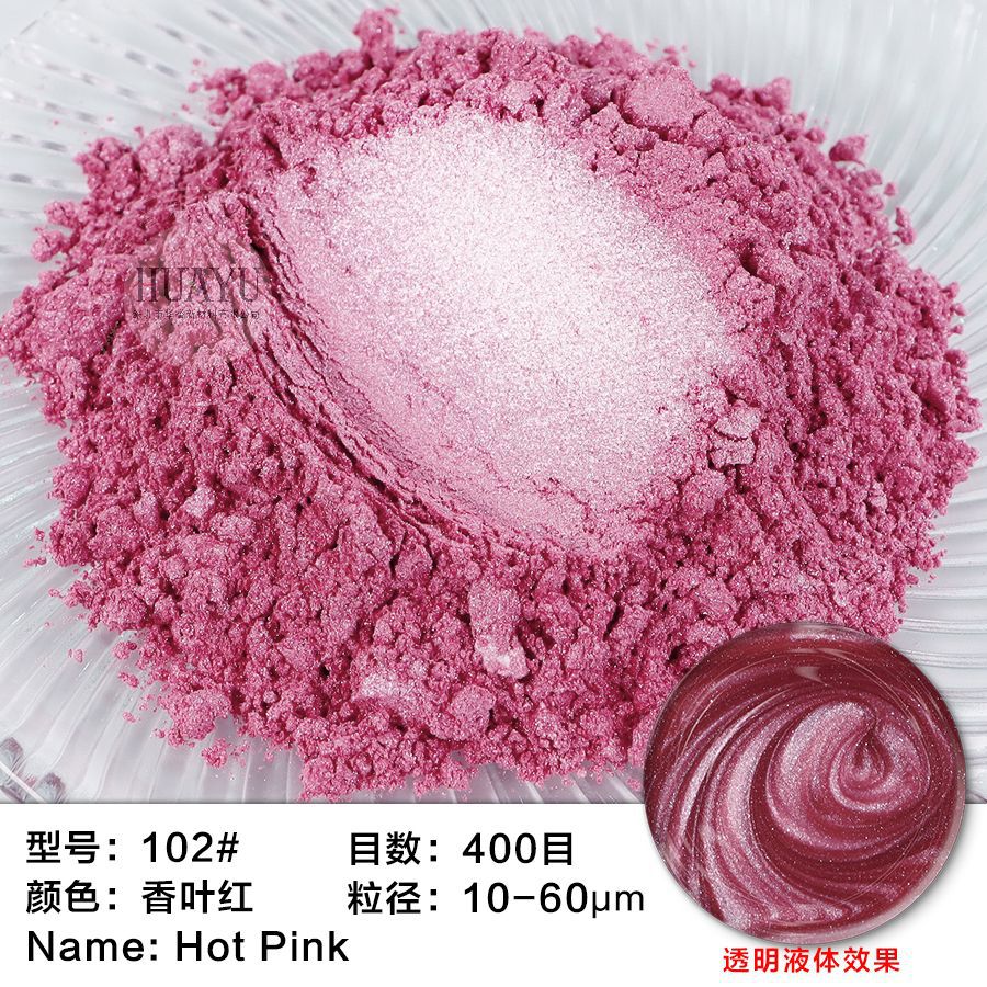 102#향기로운 잎 레드