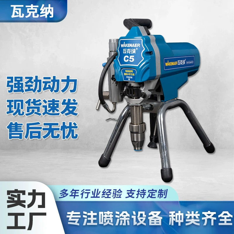 Внешняя торговля домашняя стена спрей латексной краски краски краски краски краски распылитель небольшой большой мощности без воздуха распылитель высокого давления