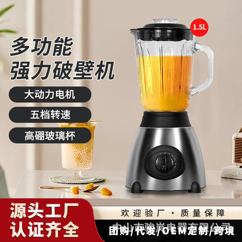 Cross-border wall-breaking machine juicer cooking machine grinding bean grinder multifunctional household food supplement machine mixer European gauge
