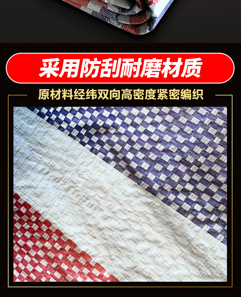 单膜彩条布,彩条布,彩条布批发,防雨布,塑料布,防水布,防雨篷布,篷布,雨棚布,遮阳布,防晒布