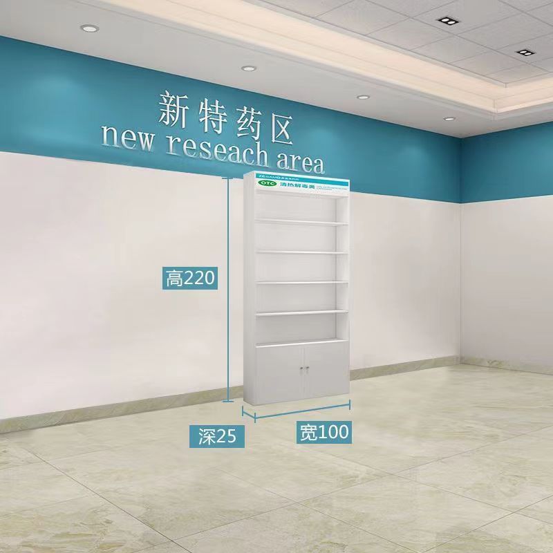 药房货架西药柜台保健品展示柜药店货架玻璃柜台展柜中岛柜药柜|undefined