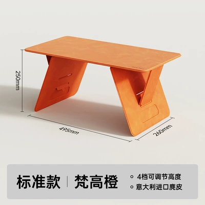 Car table board Table Children's Study Table - standard-model-van-gogh-orange-4-levels-adjustable-imported-italian-suede
