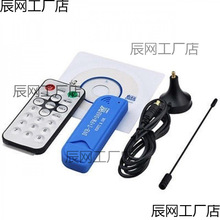RTL2832U+R820T2 USB DVB-T FM S`ȟowC׷ۙ