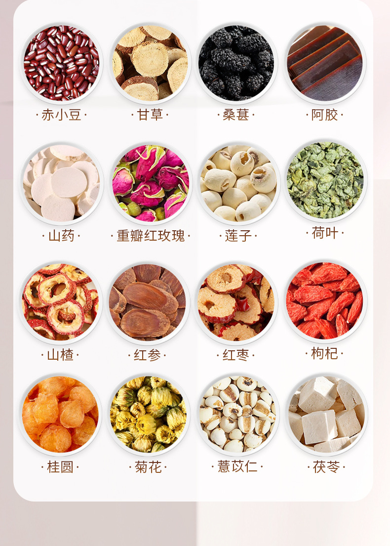 Red Ginseng Donkey-Hide Gelatin Rose Wellness Tea 300g 15 Cans Sugar-Free Herbal Blend key features