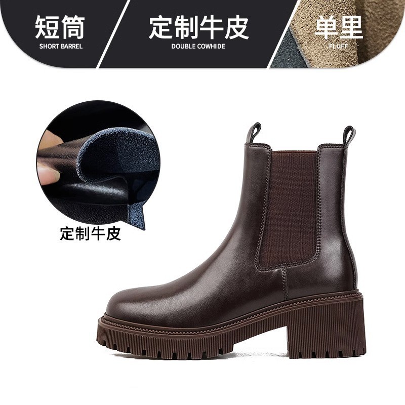 8601 브라운 싱글 안감 6CM
