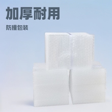 ��ײ���b���ݴ��Ӻ����ĤƬPE͸�����o�S��������