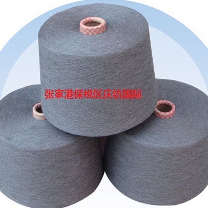 涤粘麻灰纱32支40支21支 TR麻灰纱1号2号3号4号5号6号7号