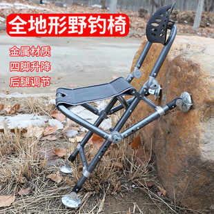 Adjustable Leg Fishing Chair, Multi-Functional Wild Fishing Chair, New All-Terrain Fishing Seat, Portable Fishing Chair