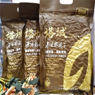 ����ԭζ�������½��خa���ǈԹ���؛������ʳ���eʳƷ500g���b