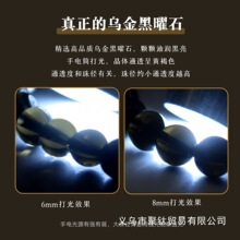 �������ʯ�ִ�Ů�к�ҫʯ�|��ˮ��������������ʯɢ����������