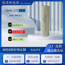ħ��18650�늳� 2600-2800mAh�߱��ʄ��� �S��ֱ��늄�܇��Ĥ��